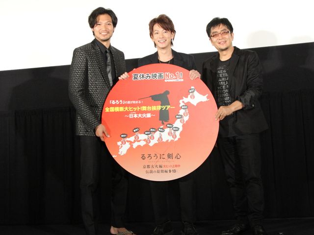 『るろうに剣心』佐藤健、全国10都市12回の舞台あいさつツアーを終え、笑顔　画像ギャラリー：フォトギャラリー