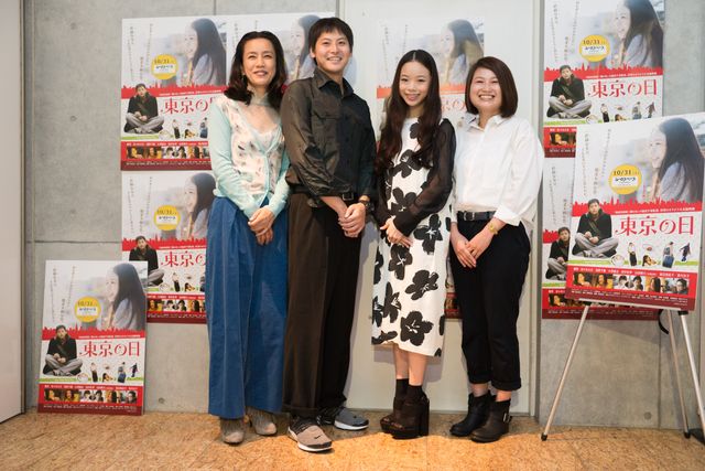 「優柔不断な男性は嫌」とバッサリ！映画『東京の日』完成披露試写会フォトギャラリー（3枚目）