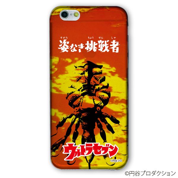 「ウルトラセブン」45話分のiPhoneケース！フォトギャラリー：フォトギャラリー