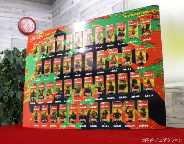 「ウルトラセブン」45話分のiPhoneケース！フォトギャラリー（2枚目）