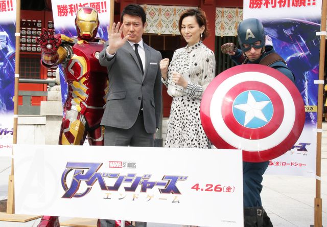 アイアンマン＆キャプテン・アメリカと共にポーズを決める加藤浩次（左）と米倉涼子（右）