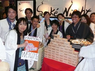 東日本大震災の被災者を支援するチャリティー・パーティ「GAMBARO NIPPON!! Sake Night」
