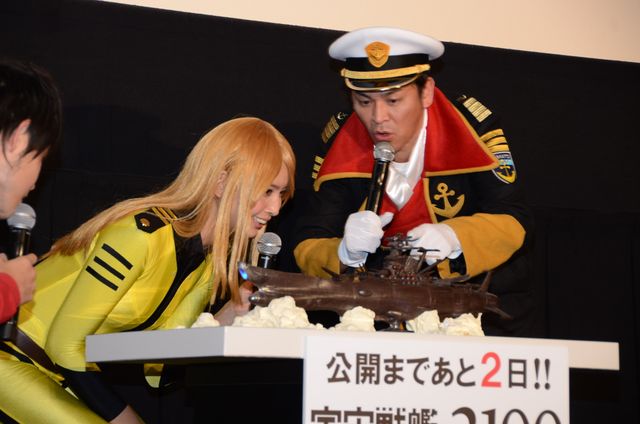 加藤夏希、セクシー森雪コスプレを披露！フォトギャラリー（5枚目）