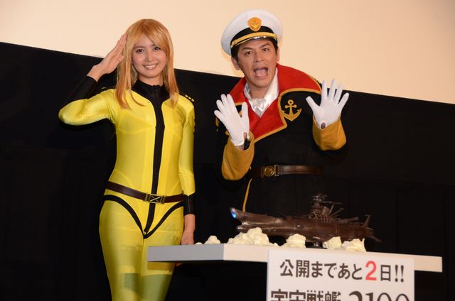 加藤夏希、セクシー森雪コスプレを披露！フォトギャラリー（8枚目）