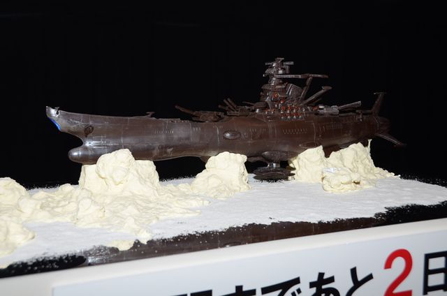 加藤夏希、セクシー森雪コスプレを披露！フォトギャラリー（12枚目）