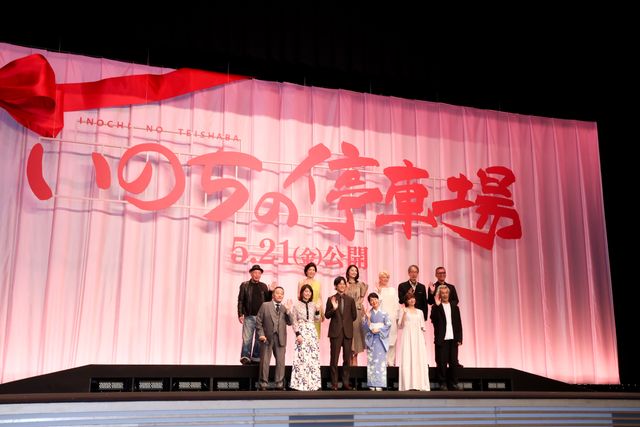 吉永小百合、松坂桃李、広瀬すずら豪華キャスト集結！『いのちの停車場』完成披露試写会（5枚目）