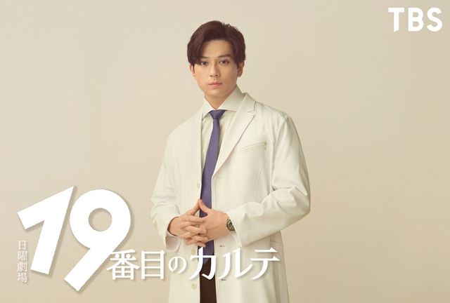 役衣装の新田真剣佑