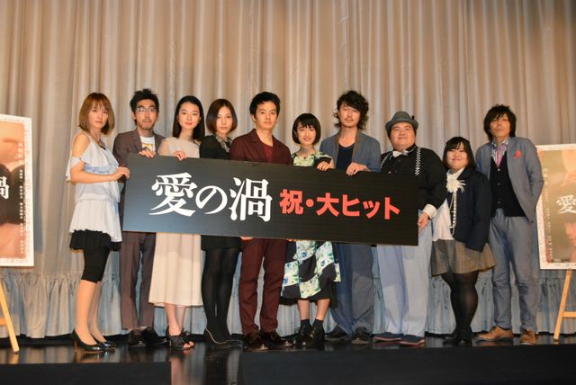 三津谷葉子、エッチするならテクニシャンがいい！映画『愛の渦』初日舞台あいさつフォトギャラリー（8枚目）