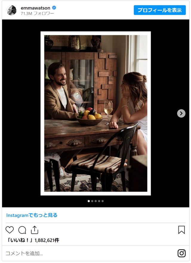 エマ・ワトソンと弟のアレックス：フォトギャラリー