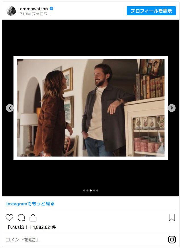 エマ・ワトソンと弟のアレックス（2枚目）