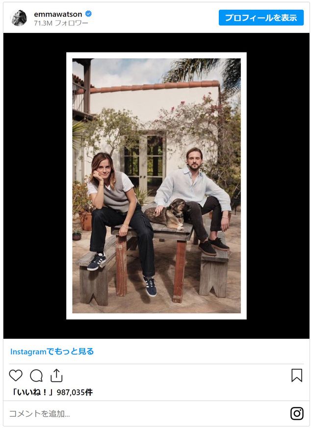 エマ・ワトソンと弟のアレックス（3枚目）