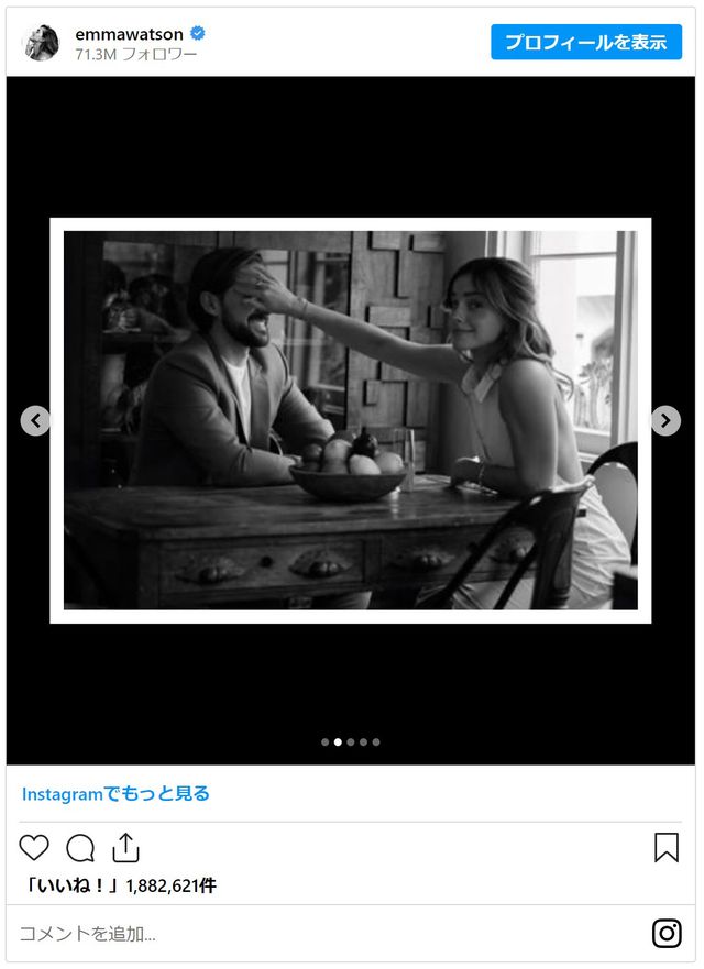 エマ・ワトソンと弟のアレックス（4枚目）