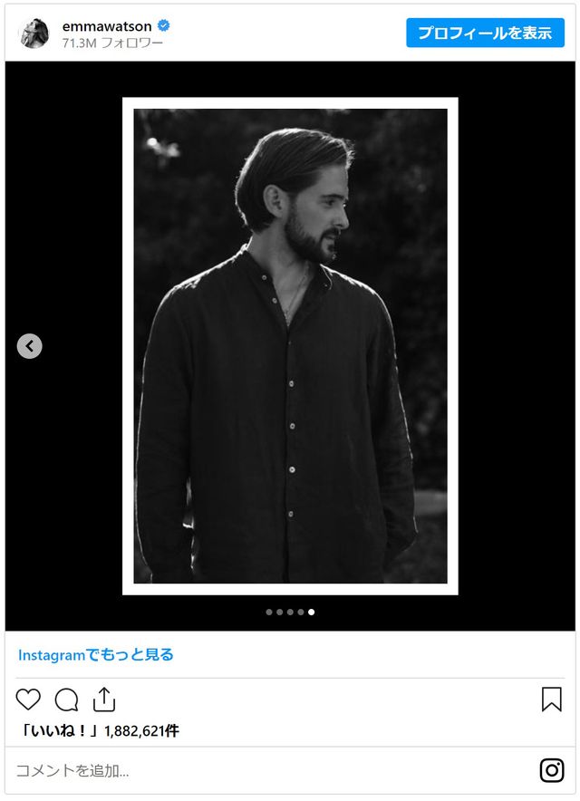 エマ・ワトソンと弟のアレックス（5枚目）