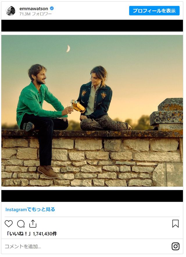 エマ・ワトソンと弟のアレックス（6枚目）