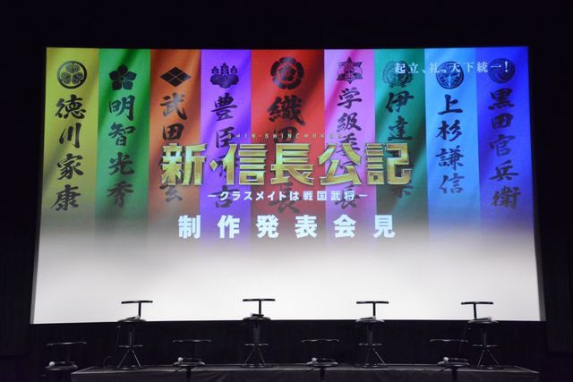 なにわ男子・西畑大吾、豊臣秀吉役の衣装を嬉しそうに見せる！ドラマ「新・信長公記」制作発表会見（4枚目）