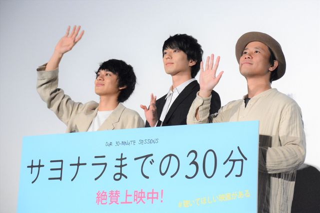 今日もイケメン！新田真剣佑＆北村匠海『サヨナラまでの30分』公開御礼舞台あいさつ（8枚目）