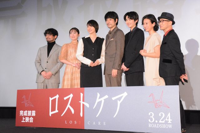 長澤まさみ、モノトーンの装いで登場！松山ケンイチらと『ロストケア』完成披露（6枚目）