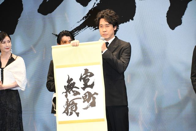 大泉洋、長尾謙杜、堤真一らズラリ！映画『室町無頼』製作発表会見（6枚目）