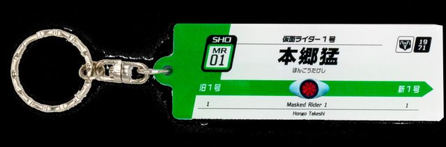 仮面ライダーストア東京で販売されるグッズ！（2枚目）