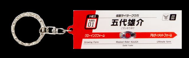 仮面ライダーストア東京で販売されるグッズ！（4枚目）