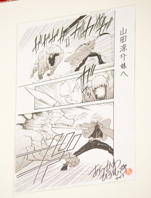 本田翼が目を潤ませる一幕も…!映画『鋼の錬金術師』公開記念舞台あいさつ:フォトギャラリー