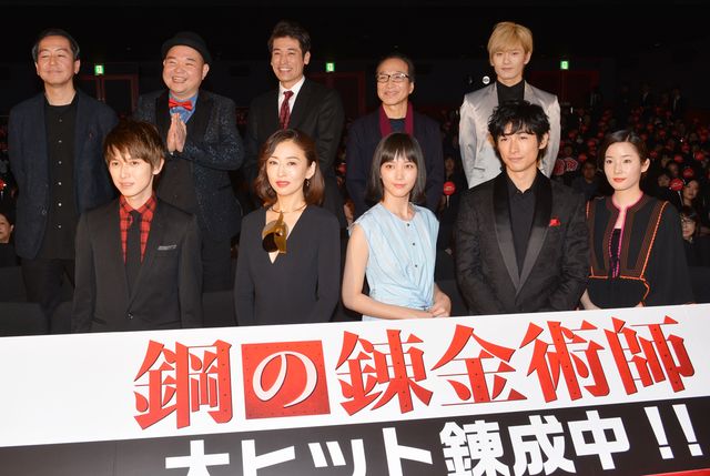 本田翼が目を潤ませる一幕も…！映画『鋼の錬金術師』公開記念舞台あいさつ（23枚目）