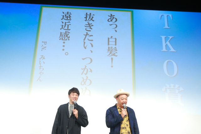 長瀬智也、TOKIOのOとIを抜いてTKO入り!?『空飛ぶタイヤ』公開直前イベント（5枚目）