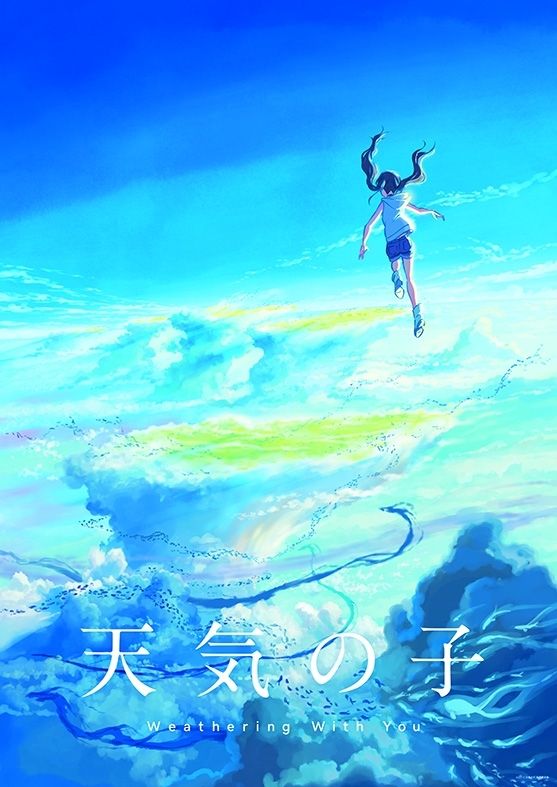 可愛い！『天気の子』コラボカフェのメニュー＆グッズ一覧（3枚目）