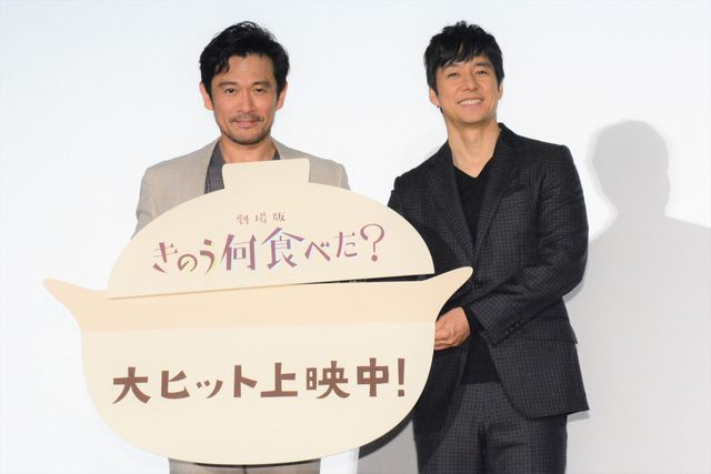 西島秀俊＆内野聖陽、イチャイチャが止まらない『何食べ』舞台挨拶（3枚目）