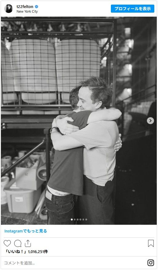 再会した映画『ハリー・ポッター』シリーズのダニエル・ラドクリフ＆トム・フェルトン：フォトギャラリー