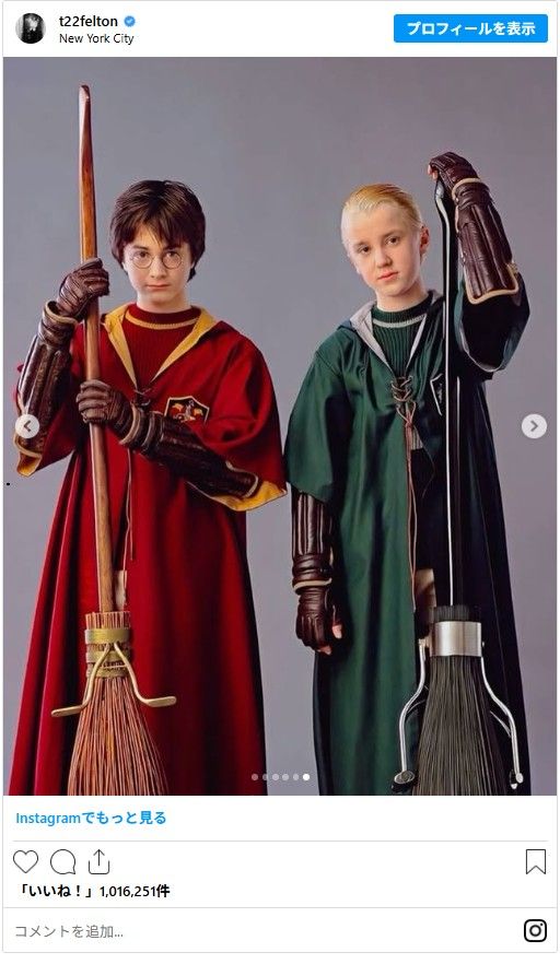再会した映画『ハリー・ポッター』シリーズのダニエル・ラドクリフ＆トム・フェルトン（5枚目）