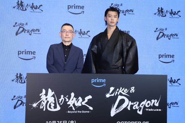 竹内涼真が自前の着物で！「龍が如く」世界配信決定記者会見の様子（8枚目）