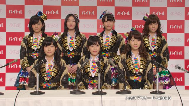 AKB48がアルバイトでメンバーを募集するってよ！フォトギャラリー（11枚目）