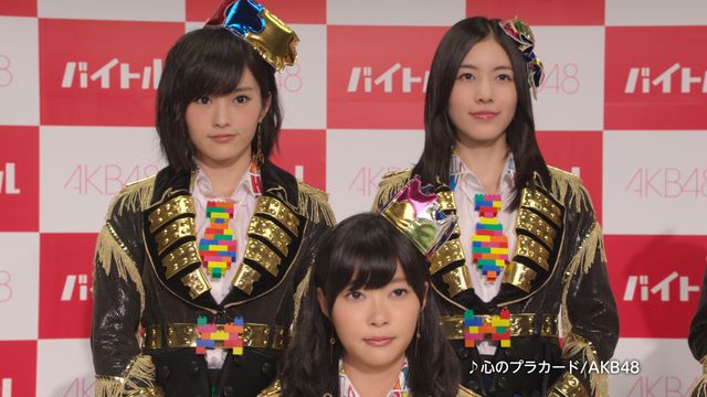 AKB48がアルバイトでメンバーを募集するってよ！フォトギャラリー（12枚目）