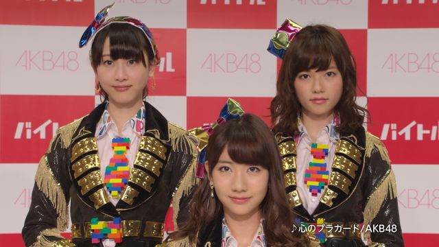 AKB48がアルバイトでメンバーを募集するってよ！フォトギャラリー（13枚目）