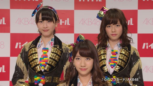 AKB48がアルバイトでメンバーを募集するってよ！フォトギャラリー（14枚目）