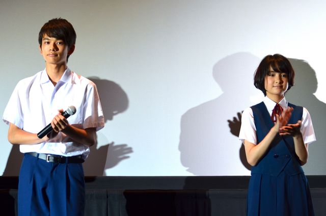 映画『陽だまりの彼女』神奈川プレミア試写会フォトギャラリー（4枚目）