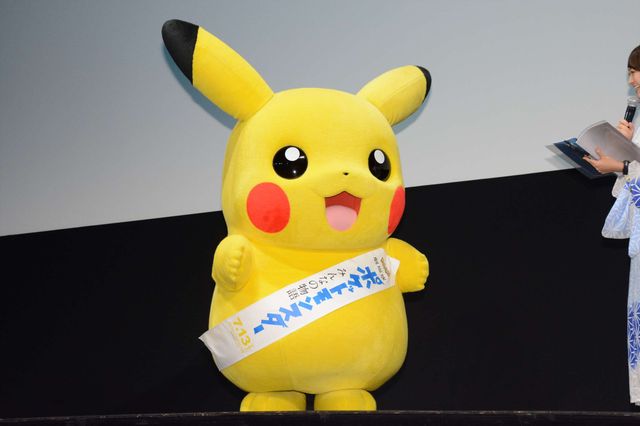 『劇場版ポケットモンスター　みんなの物語』完成披露試写会（2枚目）