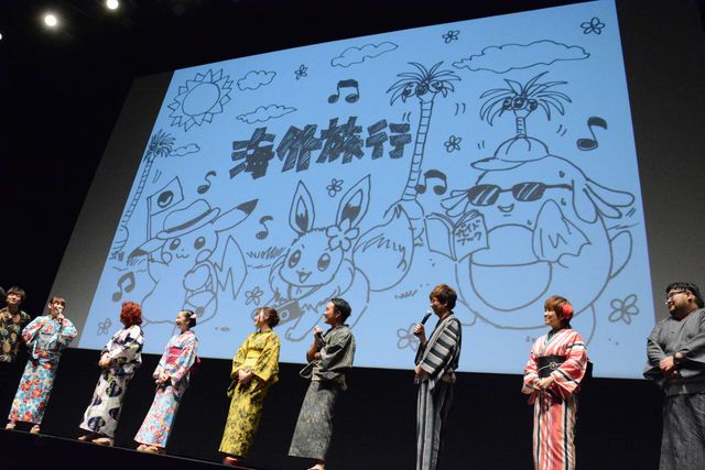 『劇場版ポケットモンスター　みんなの物語』完成披露試写会（18枚目）