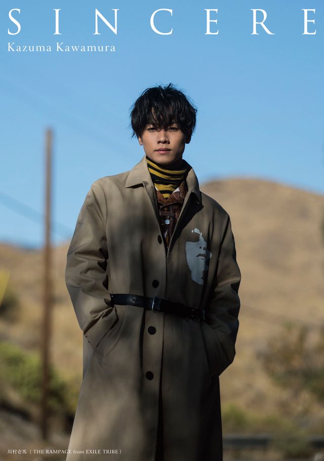 ひたすらカッコいい！川村壱馬、初フォトエッセイ集「SINCERE」カット（5枚目）