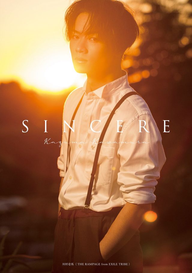 ひたすらカッコいい！川村壱馬、初フォトエッセイ集「SINCERE」カット（6枚目）
