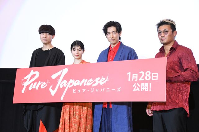ディーン・フジオカ、蒔田彩珠ら集結！『Pure Japanese』完成披露舞台あいさつ（18枚目）