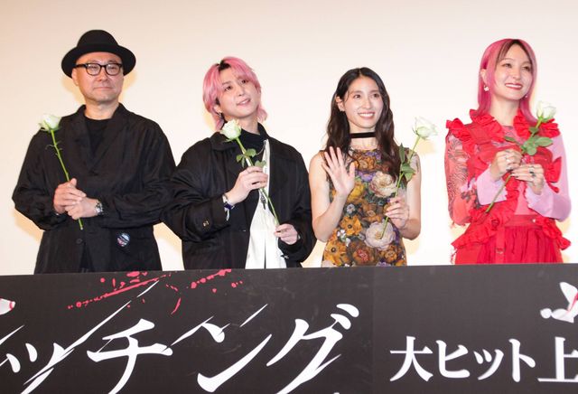 土屋太鳳、佐久間大介、LiSAら登壇！『マッチング TRUE LOVE』大ヒット御礼舞台あいさつ（10枚目）