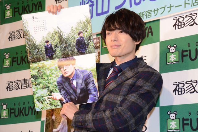 「刀剣乱舞」崎山つばさ、銭湯で撮影中におばちゃん乱入!?（3枚目）