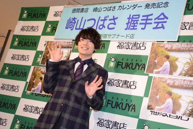 「刀剣乱舞」崎山つばさ、銭湯で撮影中におばちゃん乱入!?（5枚目）