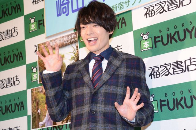 「刀剣乱舞」崎山つばさ、銭湯で撮影中におばちゃん乱入!?（6枚目）