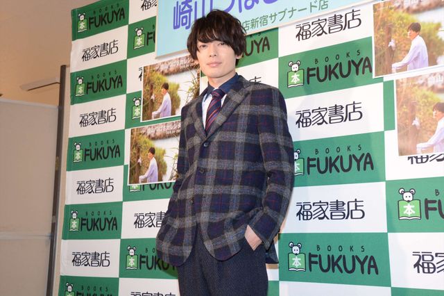 「刀剣乱舞」崎山つばさ、銭湯で撮影中におばちゃん乱入!?（7枚目）