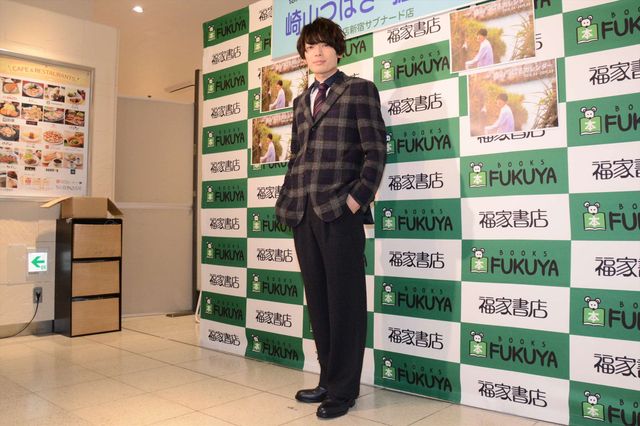 「刀剣乱舞」崎山つばさ、銭湯で撮影中におばちゃん乱入!?（8枚目）