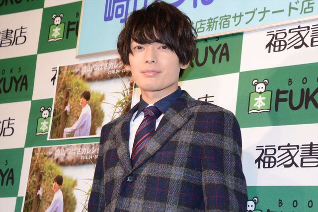 「刀剣乱舞」崎山つばさ、銭湯で撮影中におばちゃん乱入!?（9枚目）