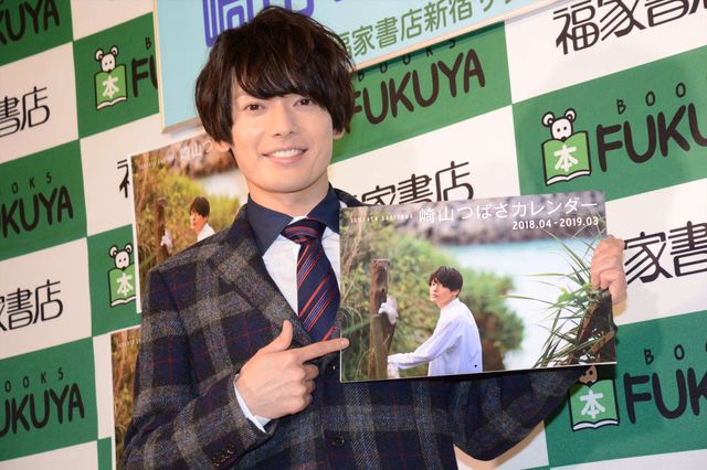 「刀剣乱舞」崎山つばさ、銭湯で撮影中におばちゃん乱入!?（11枚目）